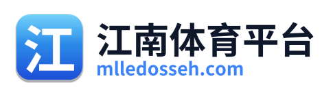 江南体育平台 Logo
